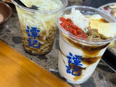 -谭记重庆老火锅(总店)