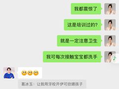 -鲸励母婴月嫂(望京店)