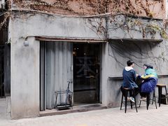 门面-来回·咖啡(天河南店)