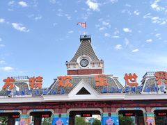 -沈阳方特欢乐世界