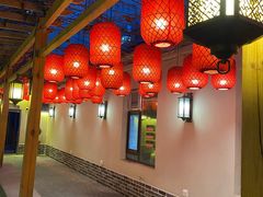 -砂唐居(总店)