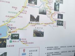 -潭溪山