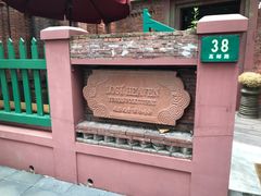 -花马天堂云南餐厅 Lost Heaven(高邮路店)