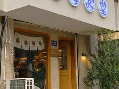 -发酵食堂(屏风街店)