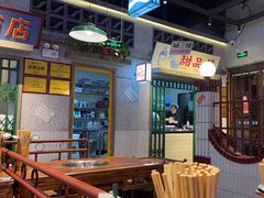 -楠火锅(昆山金鹰店)