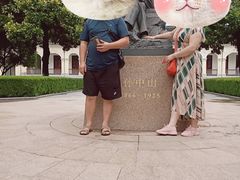 -南京中国近代史遗址博物馆(南京总统府)