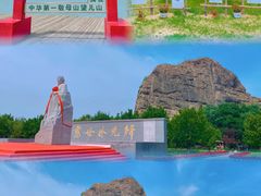 -望儿山风景名胜区
