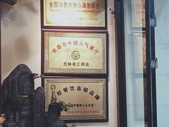 -状元阁烧烤(群力店)