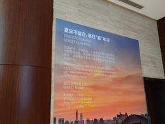 -上海浦东嘉里大酒店