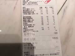 -闻见中国海南菜(K11店)