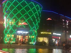 -深圳龙华星河COCO City(民治店)