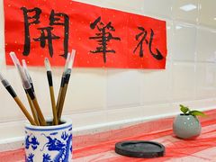 -爱乐恩幼儿园(亦庄园店)