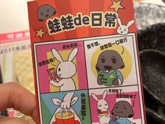 -哥老官重庆美蛙鱼头(五角场合生汇店)