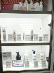 -标婷维生素E乳