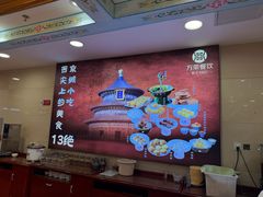 -万荣烤鸭店·北京菜(天坛店)