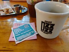 -无牌咖啡&酒馆