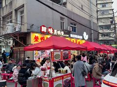 -回味黑鸭煲·始于2006(万松园店)