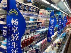 -永旺黄岛购物中心