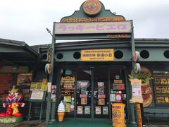 -幸运小丑汉堡(Bay Area本店)