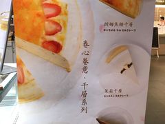 -卷心卷意·轻甜蛋糕(新光天地店)