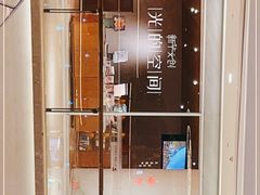 -新华文创·光的空间