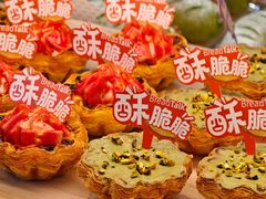 -BreadTalk面包新语·烘焙蛋糕(海珠丽影广场店)