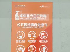 -深圳市南山文体中心-羽毛球馆
