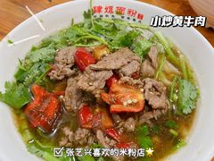 -肆姐面粉馆(坡子街店)