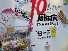 -艺塔木美学教育(和达校区)