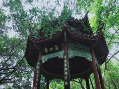 -乌山风景区