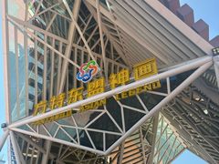 -南宁方特东盟神画