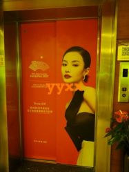 -Yestar杭州艺星医疗美容医院