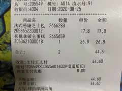 -Olé精品超市(北京合生汇店)