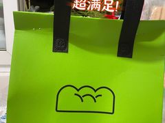 -Dough&Joe团憩(瑞虹天地月亮湾店)