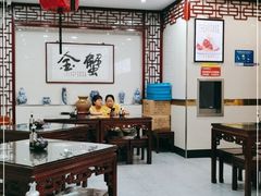 -苏亦铭馄饨店(凤凰西街店)