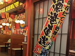 -隐月· 㐂和食屋(芝罘万达公馆店)