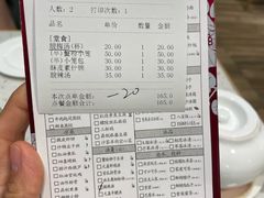 账单-鼎泰丰(南门店)
