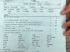 -欧乐口腔(张江店)