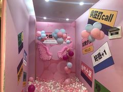 -摩登天空·派对聚会别墅轰趴馆(回兴旗舰店)