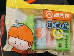 -海底捞火锅(丹竹头星悦天地店)