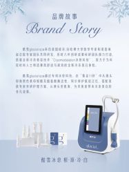 -VALMONT·若嫚蝶国际美肤中心