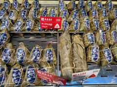 -真真老老(月河花鸟市场店)
