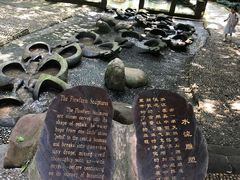 -成都市活水公园