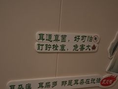 -竹雀古法采耳(青岛麦凯乐店)