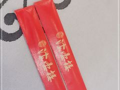 -岭南海晏楼(东晓南店)