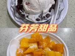 -芬芳甜品(同福路店)