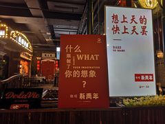 -和平菓局(王府井店)