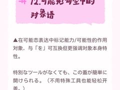 -帝京日语(春熙路旗舰校区)