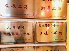 -金杨拉面王小吃面馆·牛三宝面·红烧牛肉粉