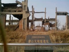 -唐山抗震纪念馆